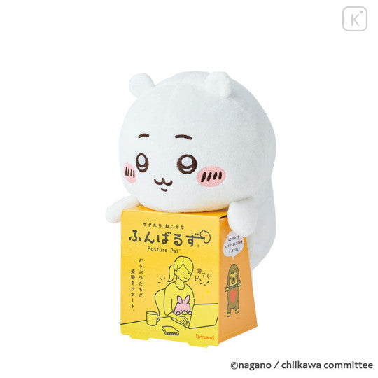 Posture Pals Chiikawa Series