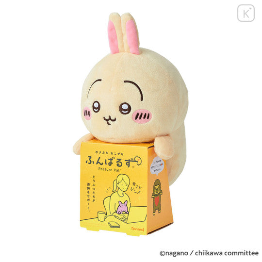 Posture Pals Chiikawa Series